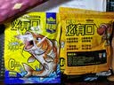 汉鼎一号七代鱼竿手竿钓鱼竿轻量大物鱼杆碳素鲫鱼竿台钓鲢鳙手杆六代 4.8m 七代轻量小综合4.8米（送49元钓鱼礼包） 实拍图
