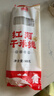 滇园（dianyuan）干米线500g*3 云南特产蒙自过桥米线建水干米线 方便米粉螺蛳粉 实拍图