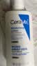 适乐肤（CeraVe）修护保湿润肤乳88ml试用体验装 实拍图