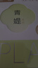 安可尼青提跳蛋情趣用品成人异地远程遥控女性生理玩具自慰情侣青媞月光 实拍图