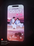 Apple/苹果 iPhone 17 512GB 薰衣草紫色 支持移动联通电信5G 双卡双待手机 实拍图