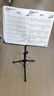 莫森（MOSEN）MS-202S谱架 专业升降琴谱架 乐器通用乐谱架谱台约133cm 经典款 实拍图