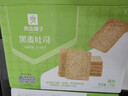 良品铺子 黑麦全麦面包1000g/箱早餐面包低脂健身轻食代餐吐司零食 实拍图