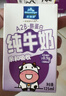 欧德堡（Oldenburger）A2β酪蛋白儿童奶 全脂纯牛奶125ml*24盒整箱装 早餐奶 实拍图