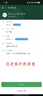 格行双频5G随身wifi6官方正品三网通免插卡移动无线网络wifi随身便携车载WiFi路由器5g无线流量2026款 京仓速发-双频真5G【六千毫安长续航】送流量 实拍图
