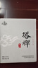 塔牌 元红五年 干型 绍兴黄酒 500ml*6瓶 整箱装 花雕 实拍图