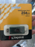 金士顿（Kingston）256GB Type-C USB3.2 双接口U盘 DTDEG2 大容量办公车载优盘 适用于安卓苹果手机平板电脑 实拍图