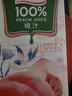 汇源100%臻贵礼盒桃苹果葡萄柠檬混合随机至少3种多口味1Lx5盒 实拍图