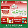 伊利【新鲜日期】纯牛奶苗条装 200ml*24盒优质乳蛋白 端午礼盒 4月产 实拍图