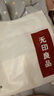 无印良品A类全棉六层纱枕巾 夏季纯棉透气枕头巾防脱落一对枕套 52x78cm 实拍图