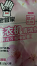 老管家洗衣机清洁剂375g滚筒波轮洗衣机槽清洗剂强力杀菌除垢祛味花香 实拍图