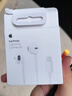 Apple/苹果 EarPods 闪电/Lightning有线耳机 iPhone耳机原装耳机适用闪电接口的手机平板 实拍图