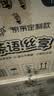 心相印抽纸茶语丝享3层120抽36包京东定制玩具总动员餐巾纸整箱面巾纸 实拍图