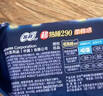 苏菲超熟睡柔棉感超长日夜用姨妈巾卫生巾29cm45片京东自营官方旗舰 实拍图