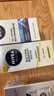 妮维雅（NIVEA）男士【补水保湿】多重控油保湿精华露50g乳液面霜护肤品生日礼物 实拍图