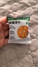 慢教授低GI慢糖饼干孕妇糖友全谷物高纤维无糖精代餐粗粮营养健康零食品 【高纤高蛋白】慢糖饼干135g*1盒（共10袋） 实拍图