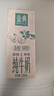 伊利金典纯牛奶 250ml*12盒 3.6g乳蛋白原生高钙 礼盒装 实拍图