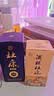 杜康【酒祖系列】酒祖杜康御藏白酒 浓香型52度纯粮酒宴请 酒厂直营 52度 100mL 1瓶 小酒品鉴版 实拍图
