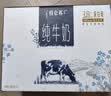 蒙牛特仑苏纯牛奶250ml*10盒 3.8g乳蛋白/100ml 精美送礼盒装端午礼盒 实拍图