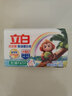 立白天然椰油小苏打增白皂洗衣皂 200g*12块 铃兰香 超强去污京东自营 实拍图
