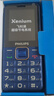 飞利浦（PHILIPS）E568A 宝石蓝 移动联通电信4G全网通 老年人手机智能 超长待机儿童功能学生手机 大字大声直板按键 实拍图