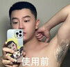 泊紫汀兰（Pozitilan）男士脱毛膏腋下私密处温和脱去毛全身四肢非永久根去不再生长200g 实拍图