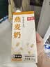 菲诺燕麦奶 咖啡奶茶伴侣 谷物早餐植物蛋白饮料团购 1kg*12盒箱装 实拍图