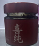 喜纯西洋参玉灵膏双补蒸桂圆龙眼肉气玉灵膏女性调理滋补礼物 【玉灵膏】 220g*4瓶 送苹果山楂膏*1+圆勺*1 实拍图