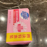 超能 女士内衣皂 茉莉清香 101g*4块 除菌 洗衣皂 安全祛异味 实拍图