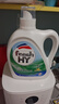 威露士清可新洗衣液柠檬12.18斤(2L+1L+袋500mlx6+内衣净90ml)新旧随机 实拍图