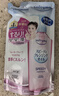 高丝（Kose）快速卸妆油210ml*3  替换装干湿两用温和清爽 洁颜油生日礼物 实拍图