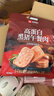 良品铺子黑猪午餐肉300g 约12袋 即食肉干肉脯火腿肠香肠 独立包装零食 实拍图