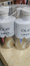 OLAY玉兰油水润沐浴露抹茶730ml+洋甘菊730ml 滋润保湿  新旧包装随机 实拍图