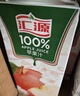 汇源100%臻贵礼盒桃苹果葡萄柠檬混合随机至少3种多口味1Lx5盒 实拍图