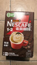 雀巢（Nestle）【樊振东同款】咖啡粉1+2特浓低糖*速溶三合一冲调饮品90条*2盒 实拍图