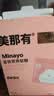 minayo美那有 富铁软糖女性孕期姨妈期气血铁元素营养软糖 荔枝味/1盒 实拍图