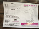 专业吹风机发廊大功率护发速干吹风机静音冷热风大风力负离子理发店 美发专业梳 实拍图