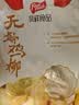 凤祥食品 无骨鸡柳800g 炸鸡柳半成品油炸小吃空气炸锅食材 实拍图