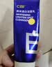 C咖美白洗面奶100g*2氨基酸深层清洁控油保湿淡斑男女烟酰胺洁面乳 实拍图