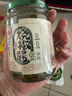 川娃子低辣烧椒酱辣椒酱下饭菜四川特产虎皮青椒烧椒酱（微辣版）230g 实拍图