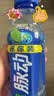 脉动青柠口味400ML*15瓶迷你小瓶低糖维C电解质水做运动饮料整箱装 实拍图