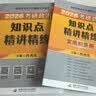 【出版社直发】肖秀荣2027考研政治预售 国家开放大学出版社肖秀荣1000题精讲精练讲真题肖四肖八背诵手册全家桶单本套装可选 可搭徐涛核心考案 【高分5套】精讲练+1000题+背诵手册+肖四肖八 晒单实拍图