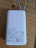小米（MI）3C认证自带线充电宝 20000 22.5W浅灰可上飞机/火车便携  iPhone可用户外储能电源 实拍图