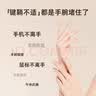 元气达人丹参蒸汽热敷手腕带加热发热护腕腱鞘关节妈妈手腕贴1盒5袋 实拍图