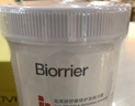 珀芙研【618狂欢】舒缓修护涂抹面膜冷膜大白罐250g 镇静急救维稳男女 实拍图