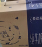 蒙牛【新鲜日期】特仑苏纯牛奶250ml*16盒 家庭早餐 送礼盒装端午礼盒 实拍图