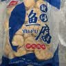顺味皱纱鱼腐500g  罗定鲮鱼 ≥60% 广东特产 鱼豆腐泡 火锅食材 煮汤 实拍图