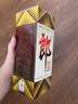 郎酒郎牌郎酒 酱香型白酒 53度 500mL*1瓶 单瓶装 618囤货 实拍图