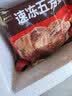 五芳斋 速冻猪肉粽 100g*5只 嘉兴粽子肉粽端午粽子早餐食品 实拍图