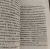 动物小说大王沈石溪品藏书系新版（橙蓝特辑套装共12册）儿童文学故事书课外读物小学生课外阅读正版套装  实拍图
